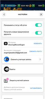 купить аккаунт Clash Royale